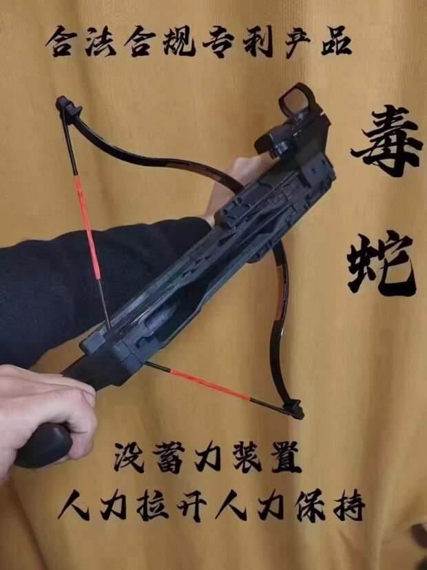 7 Consecutive shot arrows, High strength nylon, Carbon fiber,Glass fiber assembly toys DUDHE-1